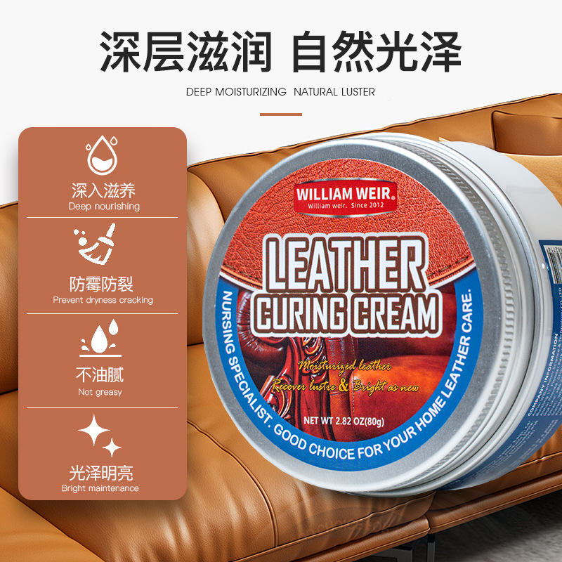 Leather nourishing cream, leat - Shoe Polish Cream 评论和价格