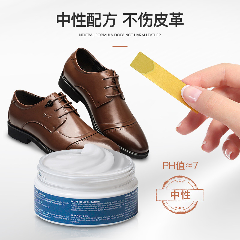 Leather nourishing cream, leat - Shoe Polish Cream 评论和价格