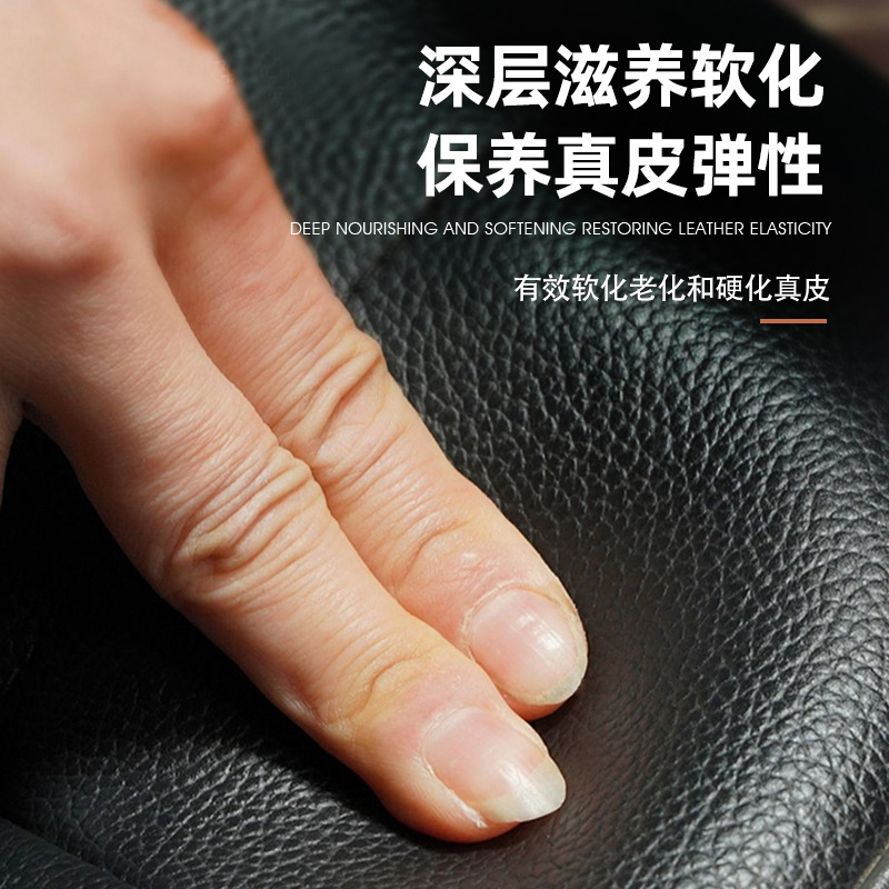 Leather nourishing cream, leat - Shoe Polish Cream 评论和价格