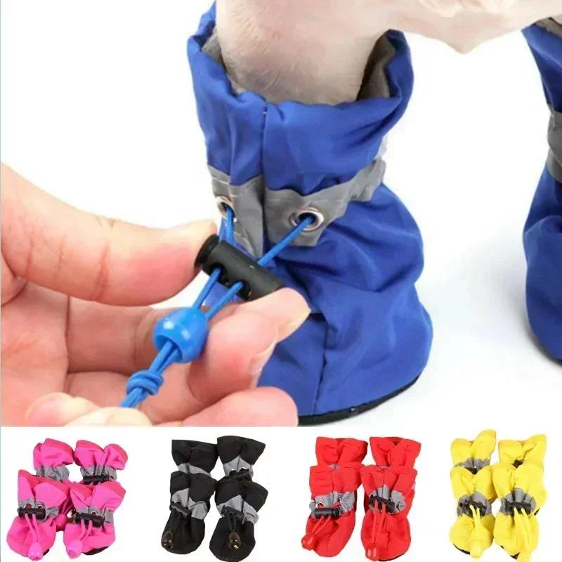 New 4pcs Waterproof Pet Dog Sh - Shoe Polish Cream 评论和价格